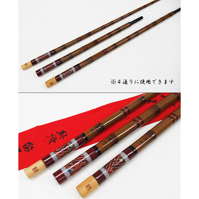 へらぶな専門店 松岡釣具 MFC ONLINE SHOP へら竿 へら鮒釣具多数！