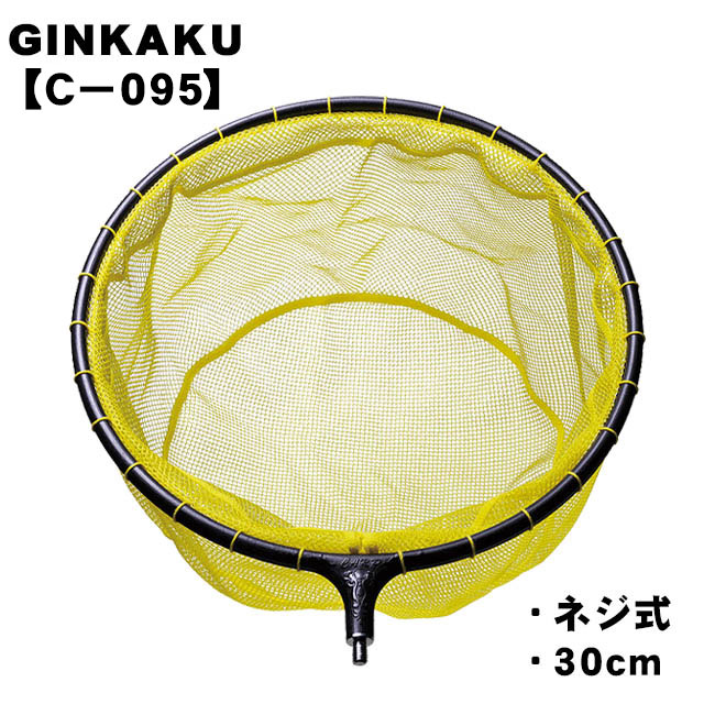 へらぶな専門店 松岡釣具 MFC ONLINE SHOP へら竿 へら鮒釣具多数！