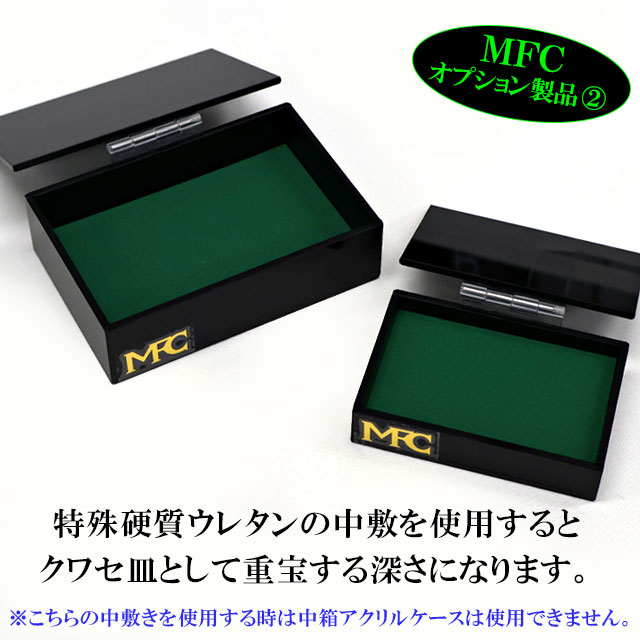 へらぶな専門店 松岡釣具 MFC ONLINE SHOP へら竿 へら鮒釣具多数！