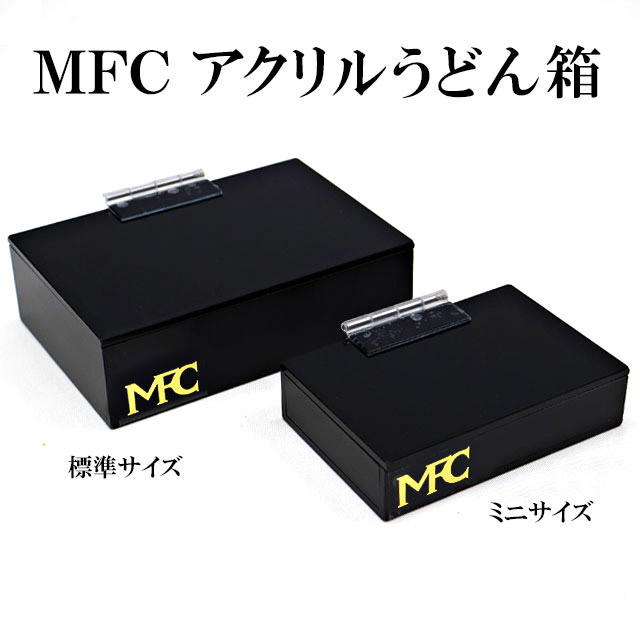へらぶな専門店 松岡釣具 MFC ONLINE SHOP へら竿 へら鮒釣具多数！
