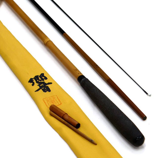 和*ー様 ヘラブナ竿 和竿 竹竿 【源竿師 / 竹粋】16尺3寸 仕舞 約120