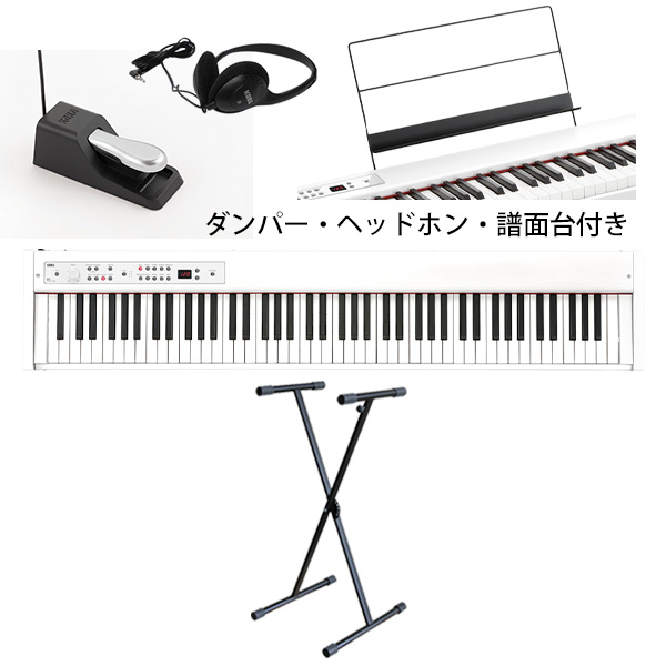KORG D1 White 電子ピアノ ST-WLスタンド付き KORG D1 White 電子
