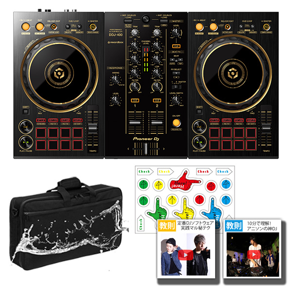 rL 限定色 Pioneer DJ DDJ-400-N GOLD ＋ケース Pioneer DJ】黄金の新
