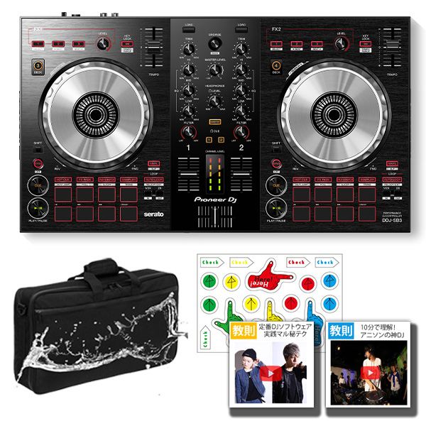 Pioneer DJ / DDJ-SB3】新色登場で3色のライナップに！Serato DJ対応