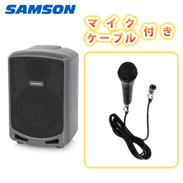 軽量なのに爆音！クラストップの軽さ！SAMSON / Expedition Escape