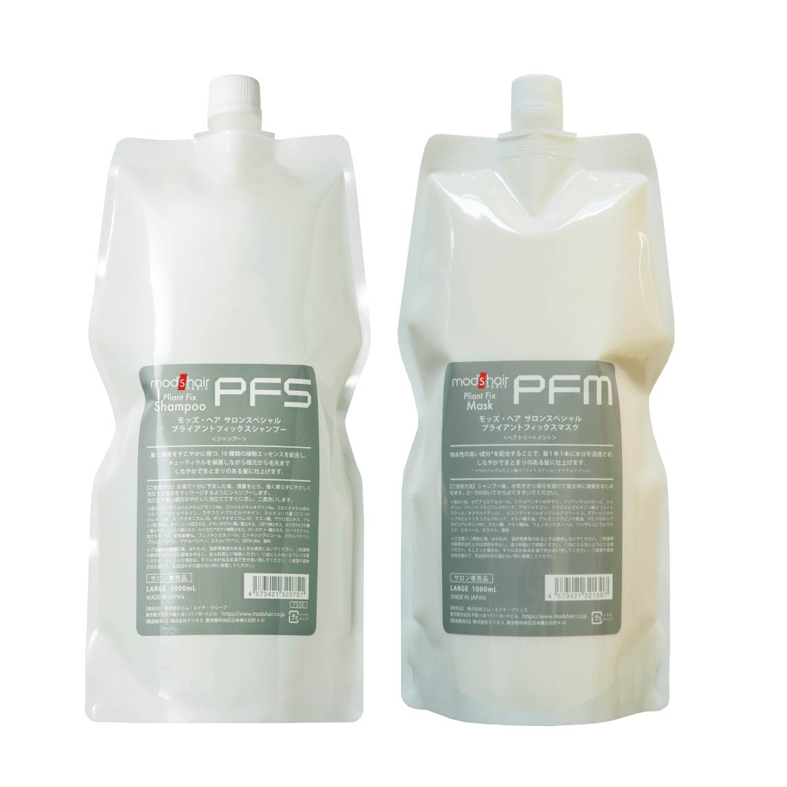 ヘアケア｜モッズ・ヘア公式通販サイトMHGウェブストア