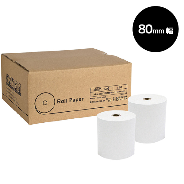 TM-m30 TM-m30II-H 対応 感熱ロール紙 ノーマル レシートプリンター用