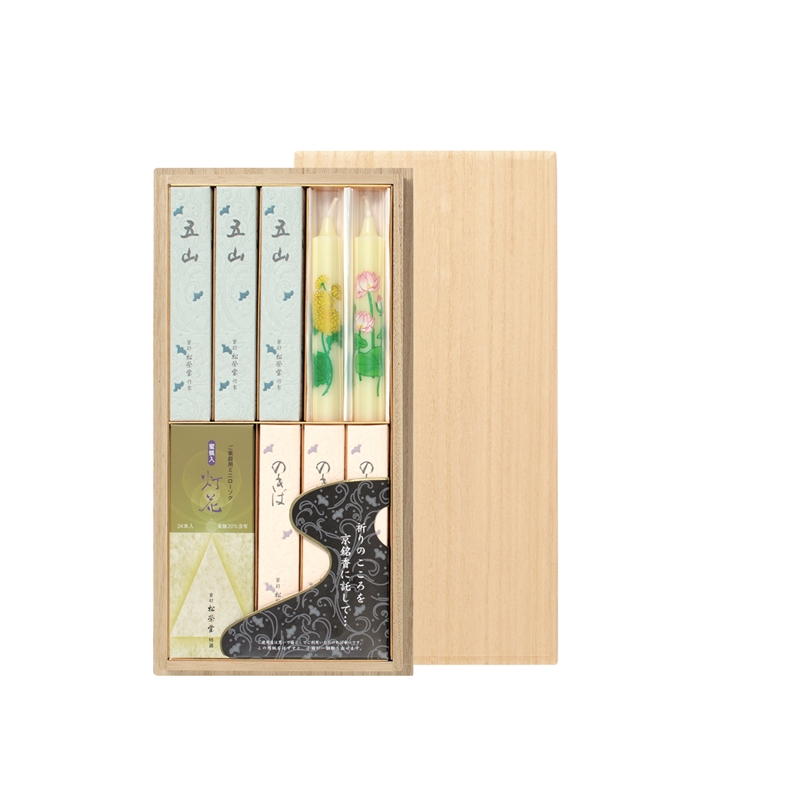 松栄堂＞二種桐箱入五山のきば: 雑貨・ファッション｜京成百貨店