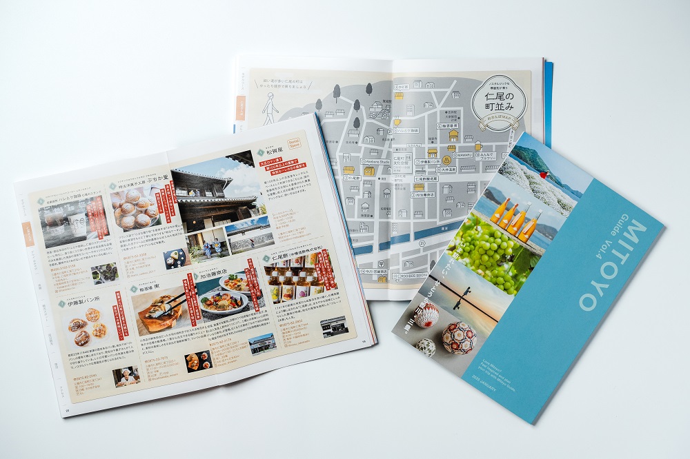 観光ガイドブック「MITOYO GUIDE 2025」発行 | 三豊市観光交流局
