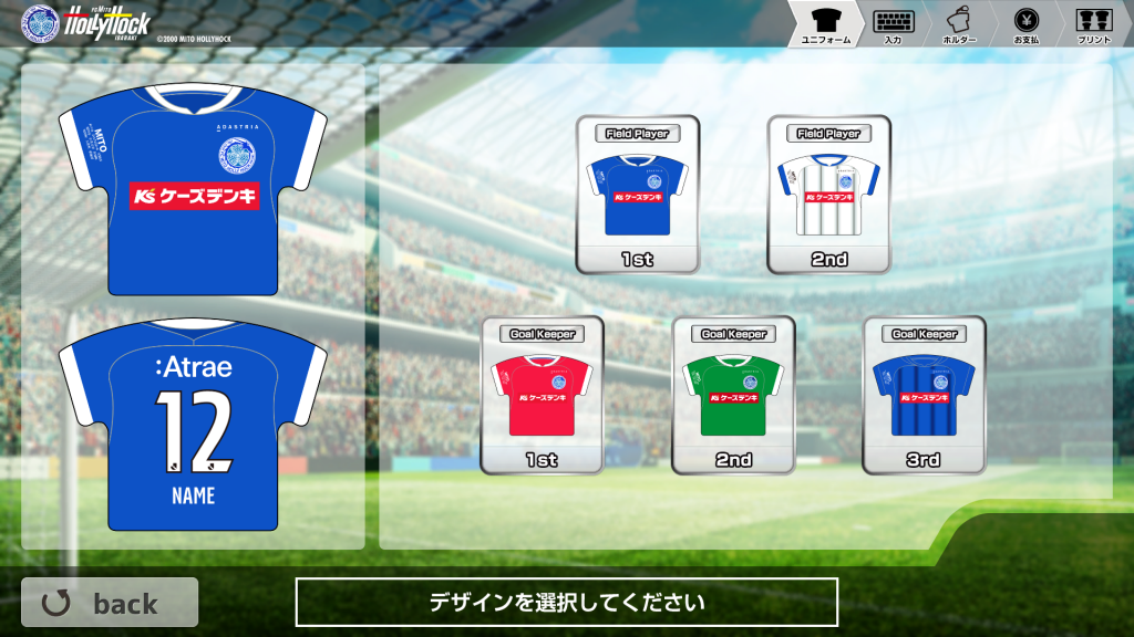 ユニパッチン（2022シーズンユニフォームデザイン）販売開始のお知らせ