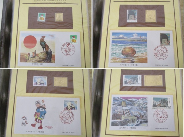 日本切手特別郵趣コレクション』を買受しました。｜古本買取 みつばち書店