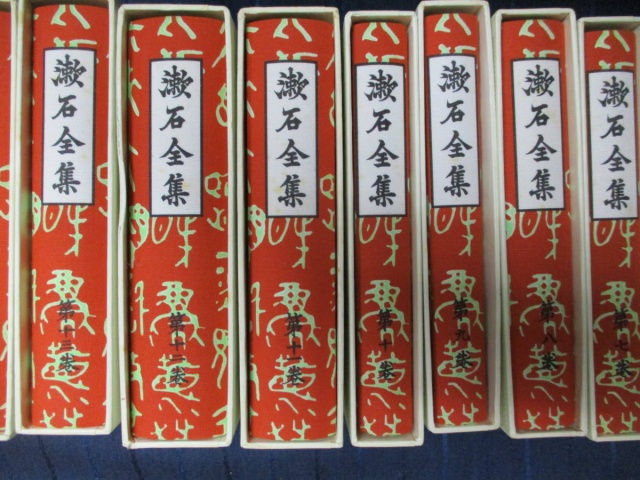 岩波書店 漱石全集 全29巻』の買い取りをさせていただきました。｜古本