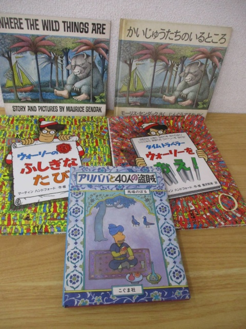 絵本・児童書100冊超をまとめてお譲りして頂きました。｜古本買取