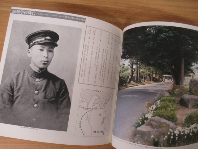 丸山敏雄全集 29冊セット』を買取しました。｜古本買取 みつばち書店