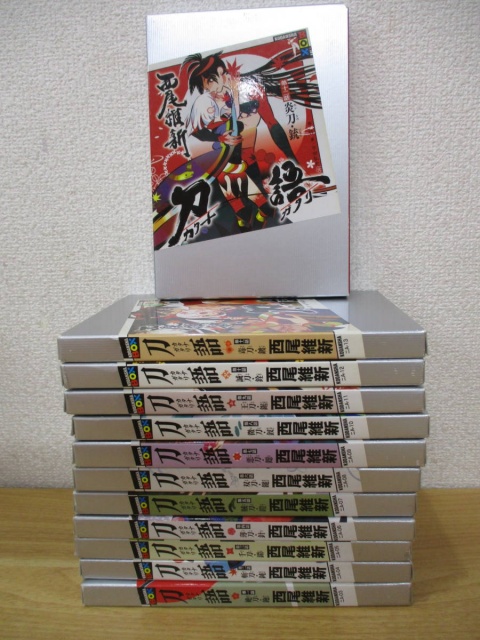 刀語 全12巻セット』をまとめて買取しました。｜古本買取 みつばち書店