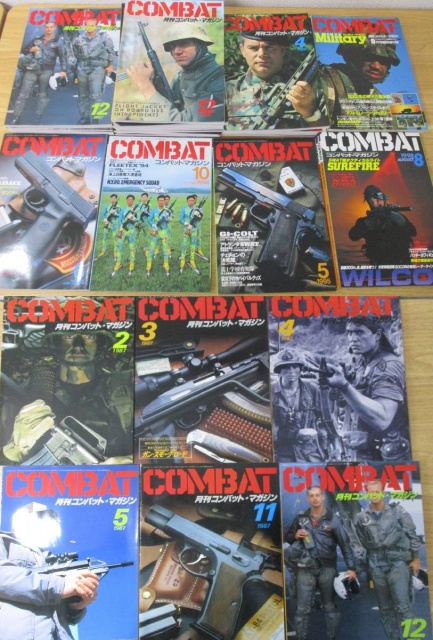 月刊コンバットマガジン』をまとめて買取りしました。｜古本買取