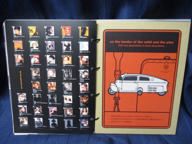 村田蓮爾画集 formcode』を買い取りしました。｜古本買取 みつばち書店