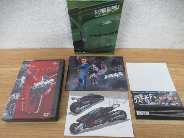 サンダーバード ARE GO DVD コレクターズ BOX』を買取しました。｜古本