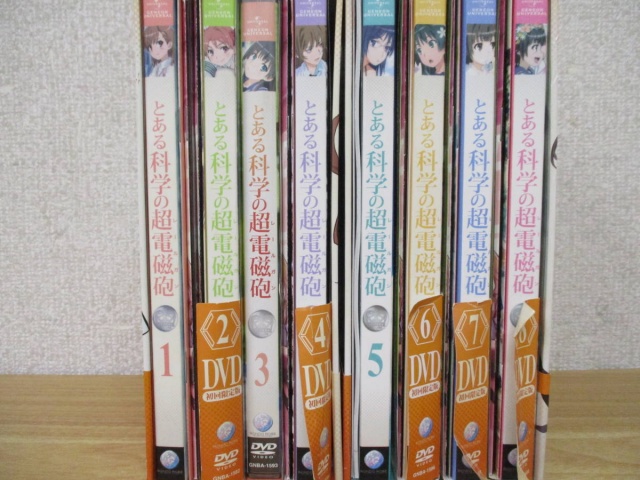 とある科学の超電磁砲 DVD-BOX』を買取しました。｜古本買取 みつばち書店