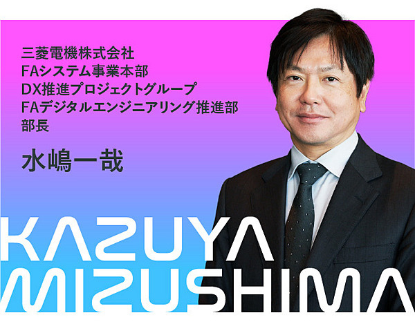 生まれ変わる製造業。DX成功に不可欠なピースとは｜三菱電機 Biz Timeline