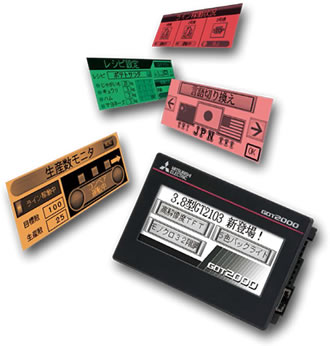 GT2103 GT21モデル | GOT2000シリーズ | 表示器 GOT | 製品情報 | 三菱