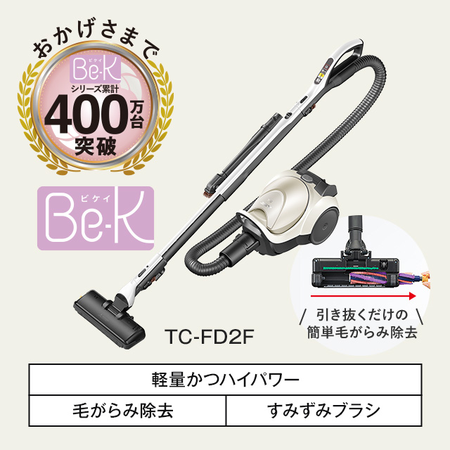 掃除機｜三菱電機