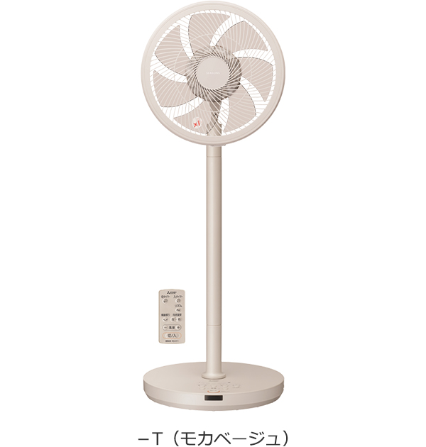 三菱電機 扇風機 リモコン付 ココアベージュ 4段階風量 製品を比較する