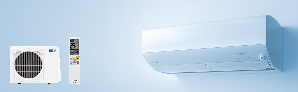 Zシリーズ | 三菱ルームエアコン 霧ヶ峰 | 三菱電機