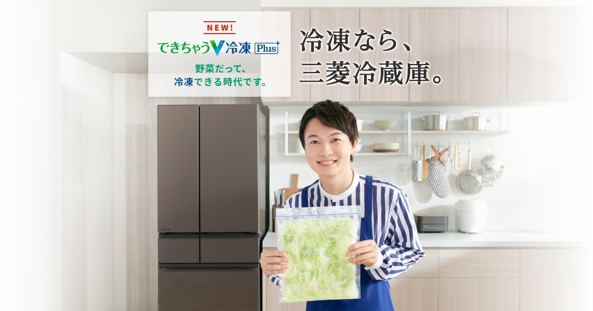 三菱電機 冷蔵庫