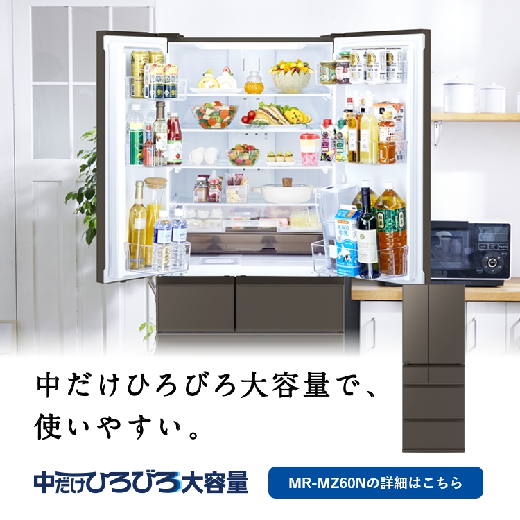 女性オーナー三菱 冷蔵庫2023年製146ℓ T 女性オーナー三菱 冷蔵庫2023