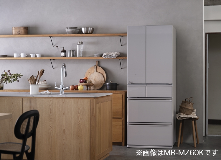 三菱電機 冷蔵庫：中だけひろびろ大容量シリーズ MZシリーズ