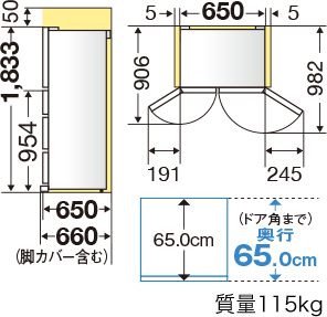 三菱電機 冷蔵庫：中だけひろびろ大容量シリーズ MZシリーズ