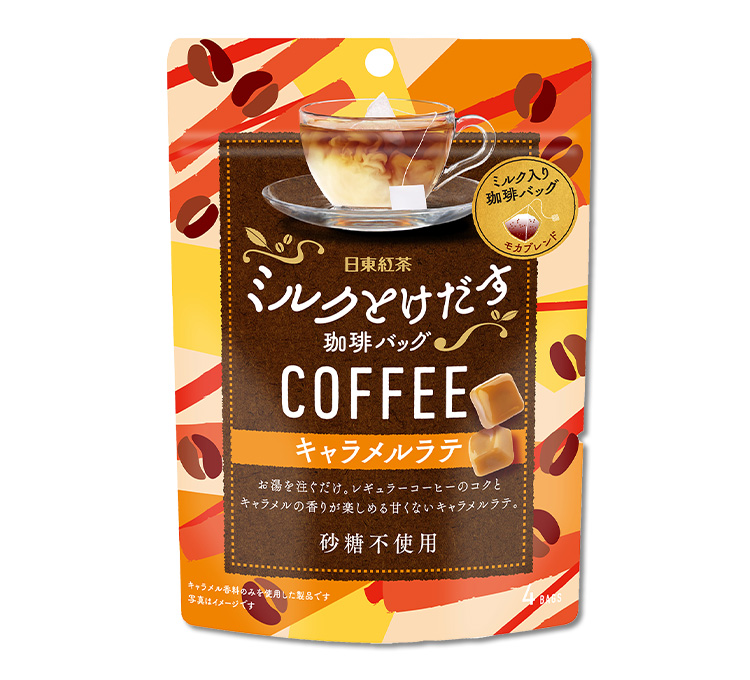 Healthy Beauty ミルクコーヒー味 、きな粉ラテ味2袋 Healthy Beauty