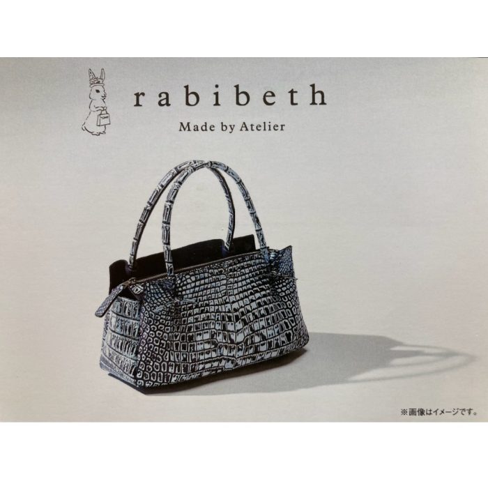 ラビベス＞『秋の新作コレクション』 | 婦人ハンドバッグ | 高松三越