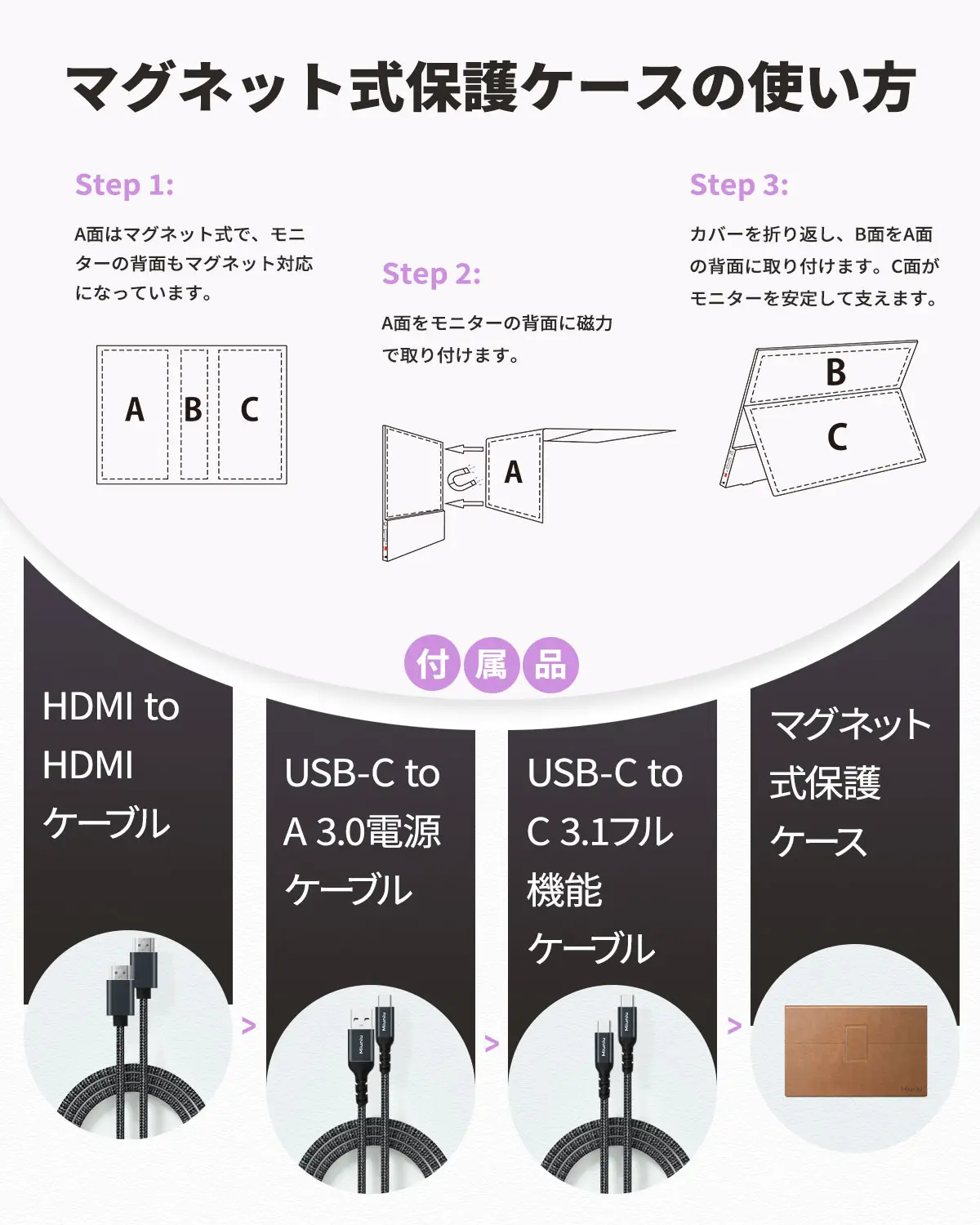 Miuniu モバイルモニター 15.6インチ 1920x1080 16:9 モバイル