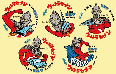 ウルトラセブンVintage お菓子屋さんへGO!! 「チョコレート編」