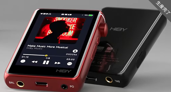 R3 II - コンシューマー向けオーディオ機器 -ミックスウェーブ株式会社