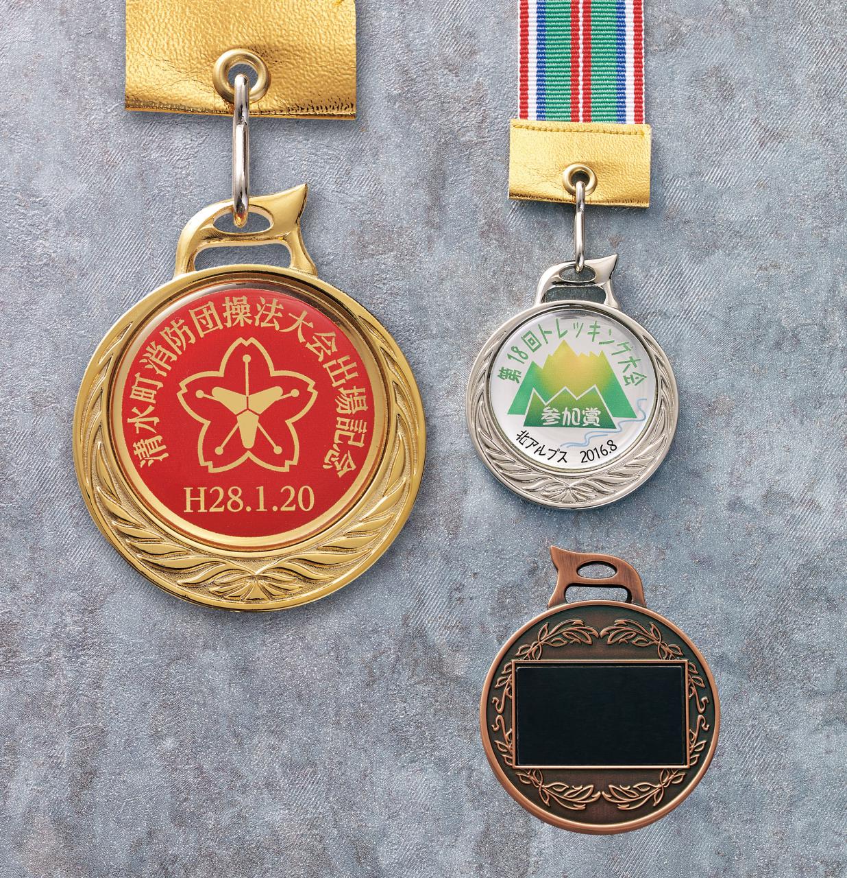 N*N様 記念メダル 金賞メダル など まとめ売り 総重量10.8kg N