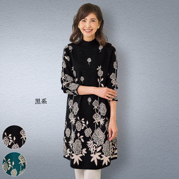 花柄ニットワンピース | 京都通販ミセスのファッション館・本店