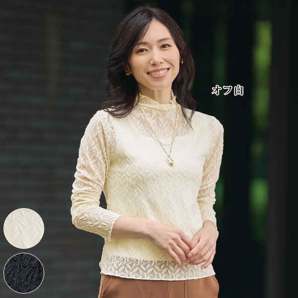 お買い得特集 | 京都通販ミセスのファッション館・本店