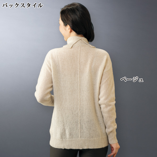 洗えるカシミヤ100％セーター | 京都通販ミセスのファッション館・本店