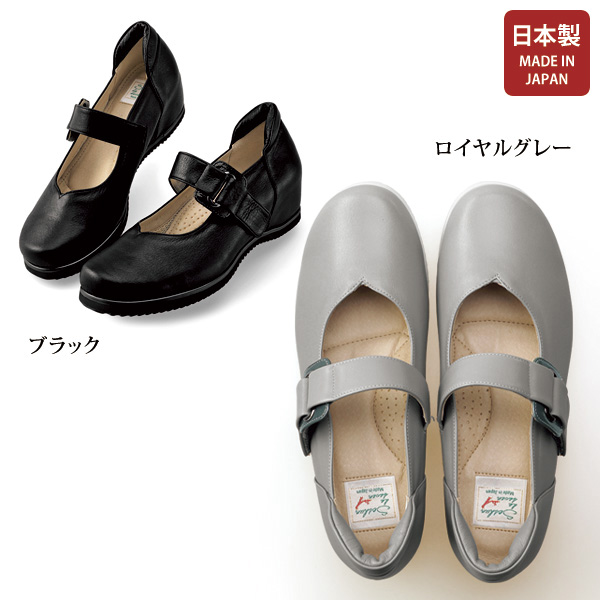 ソウシュンデセブン マシュマロ龍野レザーのかくれコンフォート