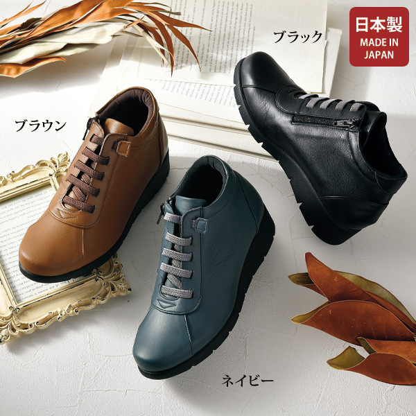 日本製牛革 ソフト伸びゴムショートブーツ | 京都通販ミセスの