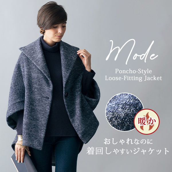 あったか「美」起毛プルオーバー | 京都通販ミセスのファッション館・本店