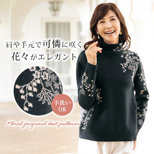 ギンガムチェックオーバーシャツ | 京都通販ミセスのファッション館・本店