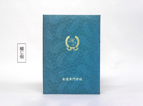 卒業用品 - 証書ホルダーや卒業用品の製作のミヤザワ株式会社