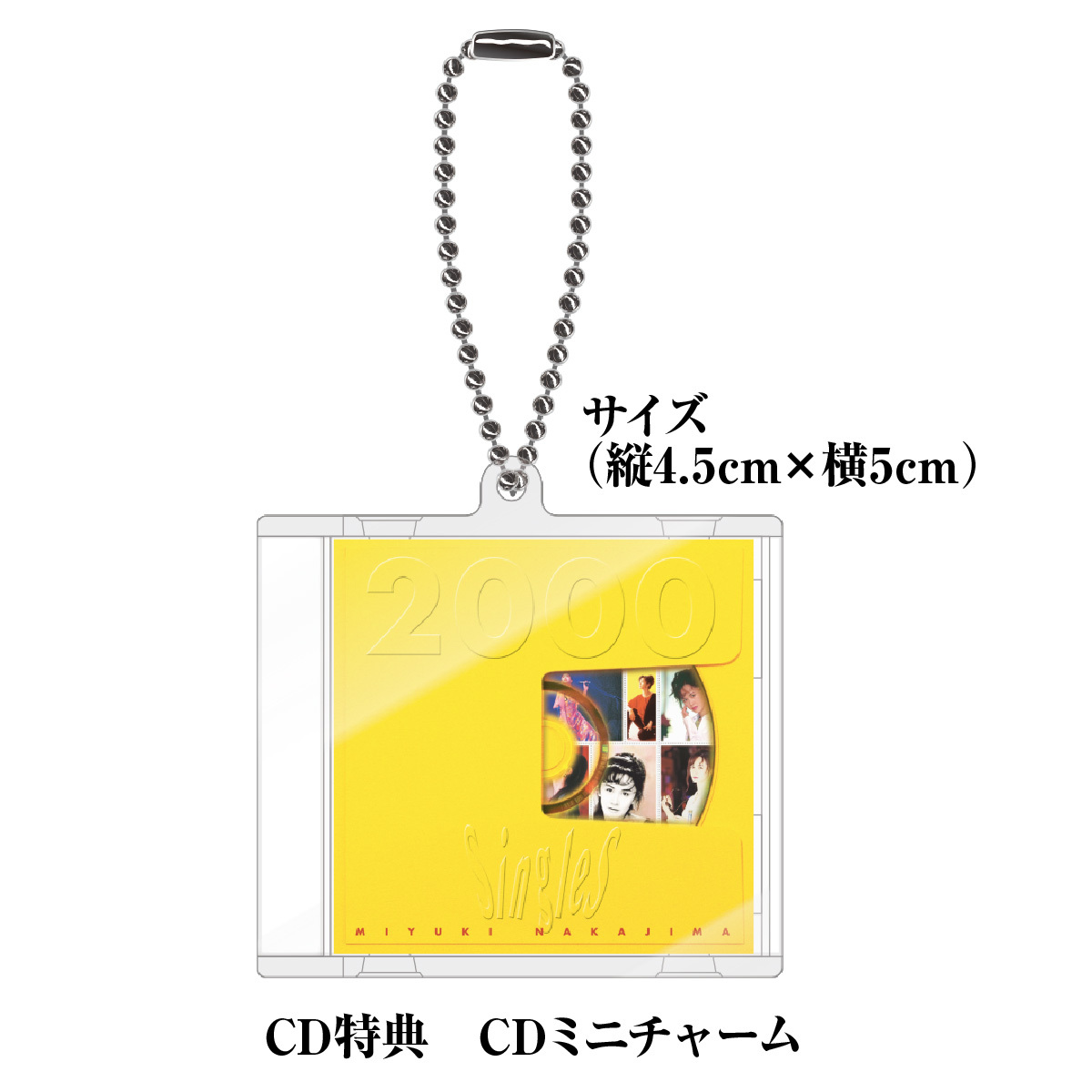 中島みゆき オフィシャルサイト