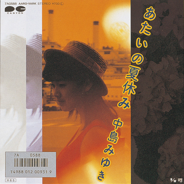 中島みゆき オフィシャルサイト