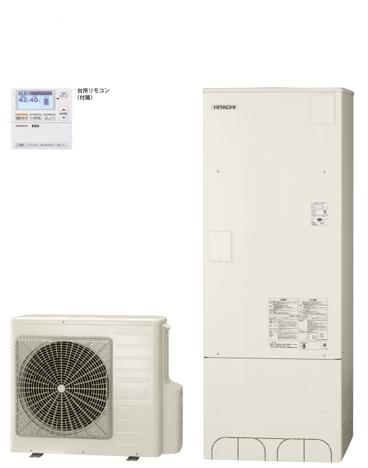 日立エコキュート BHP-ZA37SU 370L給湯専用オートストップ機能付き