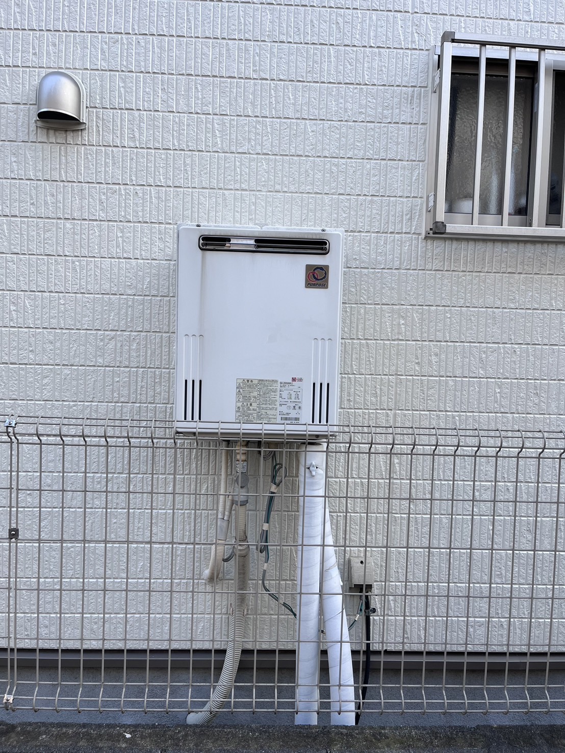 埼玉県志木市ガス給湯器交換工事施工事例：高木産業GX-2000AW-2から